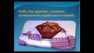 Презентація до Дня рідної мови