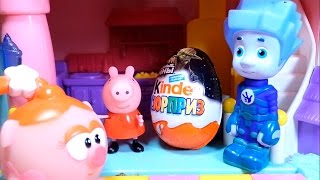 Звездные войны Пеппа Нюша и Нолик открывают Киндер Сюрприз Star wars Kinder