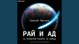 Кодовое слово