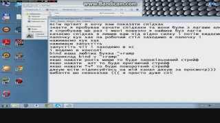 спідхак )))для кс 1.6