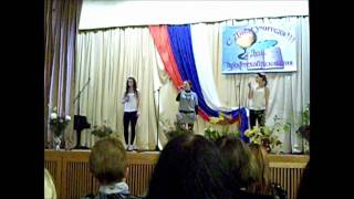 Концерт ко дню учителя 2011 (Сергиев Посад)