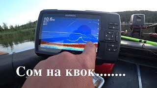 СОМ НА КВОК. Домашняя яма.