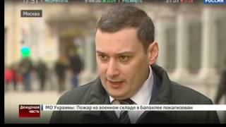 Гибель бойцов Нацгвардии в Чечне 24.03.2017 года