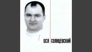 Ростовский урка