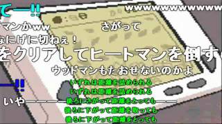 エアーマンが倒せない（ＴＥＡＭねこかんｖｅｒｓｉｏｎ）歌詞付き