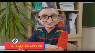 СМЕШНЫЕ МОМЕНТЫ :Эльдар Джарахов на шоу Иды Галич 1-11