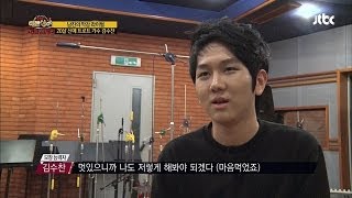 20살 꽃미남 남진! 신예 트로트 가수 김수찬! 히든싱어2 히든스토리 8회