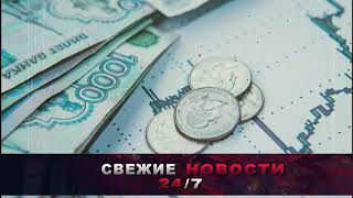 Экономика России в 2019 году - эксперты