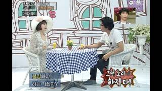 Happy Time, Hot Brothers #03, 뜨거운 형제들 20100620