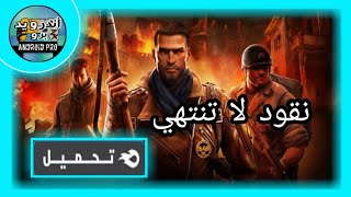 تحميل لعبة BIA 3 للأندرويد مهكرة نقود لا تنتهي + بدون انترنت