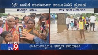Heavy Flood In Ramadurga, Belgavi: Flood Victims Struggle At Relief Camps
