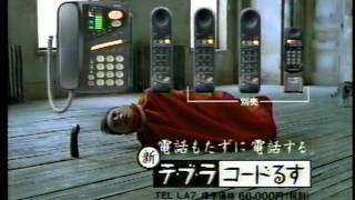 懐かしいCM（関西地区捕獲） 1992年12月頃(1)