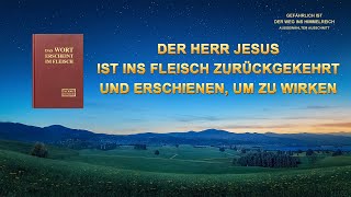 Christlicher Film | Gefährlich ist der Weg ins Himmelreich Clip 2