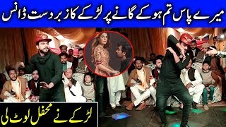 Boy Amazing Dance On Meray Paas Tum Ho Song | Celeb City