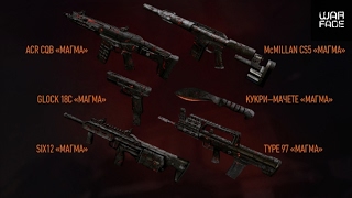 Бесплатный дон в Warface и пин-коды