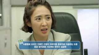 제3병원_완소 한의사 오지호의 뇌출혈을 치료하는 힐링손