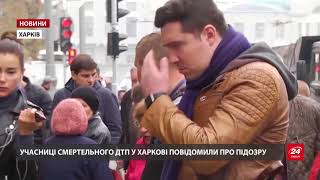 З'явились нові деталі щодо стану сестер, яких збила Зайцева