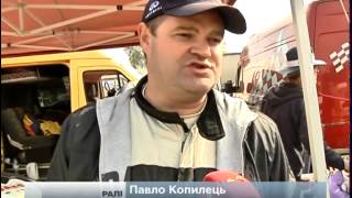 На Львівщині завершилися «XI Ралі Галіція»