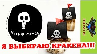 Пираты.ЗБТ. Аллоды Онлайн. SimpleGamesLive