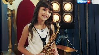 Софья Тюрина - Саксофон - George Gershwin "Summertime" // Синяя птица 2016