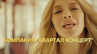 "КВАРТАЛ КОНЦЕРТ" и школа "POLO TV"