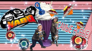 ВОЛЧКИ серия КРЕК Инфинити Надо  ОГНЕННЫЙ КЛИНОК и НЕБЕСНЫЙ ВИХРЬ   // KiFill boys
