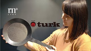 【turk Classic frying pan】タークのクラシックフライパンを購入　シーズニングして薪ストーブの直火調理【焼きならし】