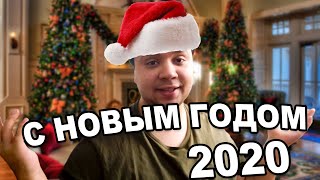 ? Новогодние поздравления 2020 ? | Прикольные поздравления с новым годом видео