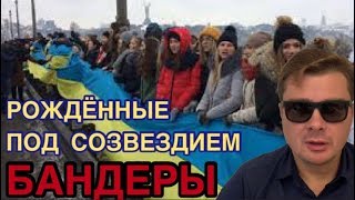 День Соборности - фейковый праздник фейковых патриотов Украины