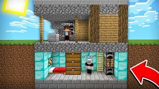 ВСЁ ЭТО ВРЕМЯ ТОПОВСКИЙ ЖИЛ ПОД МОИМ ДОМОМ В МАЙНКРАФТ 100% ТРОЛЛИНГ ЛОВУШКА MINECRAFT