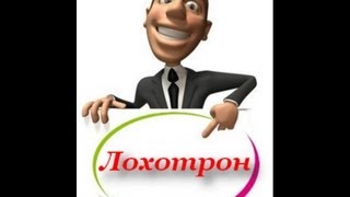 Взлом яндекс денег