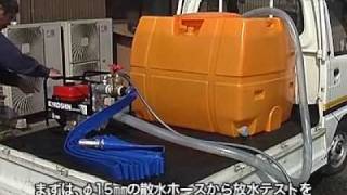 散水作業これ1台！工進エンジンポンプ KM-50C オールセット