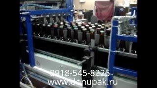 автоматическая линия упаковки бутылок с формированием кортоного дна