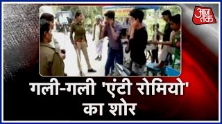 Watch UP Police Anti-Romeo Squad At Work