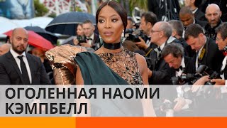 Горячая штучка: Наоми Кэмпбелл выставила обнаженные снимки в Instagram