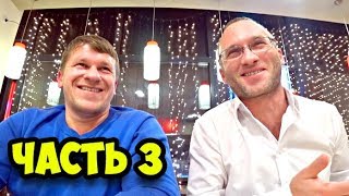 Интервью Антона Хорошева, канал Семья в деревне || Часть 3 || Планы по постройкам и ремонту на 2019