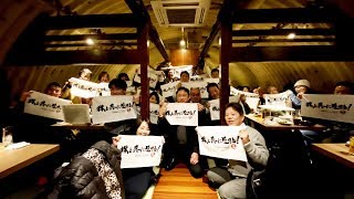 株会（懇親会）閉会の挨拶　藤ノ井先生より