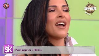 REC - Επιτέλους Σαββατοκύριακο ETV (10-9-2017)