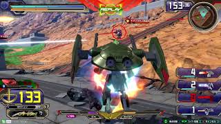 フォビドゥンガンダム視点　20200105 01【EXVS2、エクバ2】