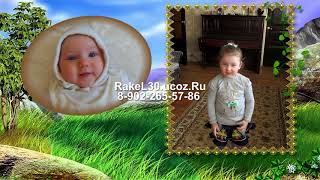 Выпускной в детском саду, видео из фотографий с музыкой