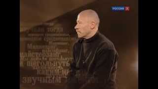 Юрий Левитанский. Воспоминанье о Нибелунгах