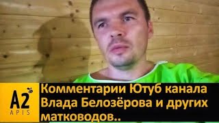 #Карника и #Бакфаст из Европы в 2019 доставлены - готовимся к 2020