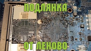 Ремонт Lenovo g50-30