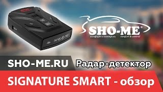 НОВИНКА SHO-ME! Сигнатурный радар-детектор SHO-ME Signature Smart