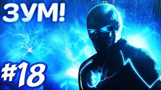 Lp. #ХардкорноеВыживание #18 ЗУМ! | ВЫЖИВАНИЕ В МАЙНКРАФТ С МОДАМИ 1.12.2