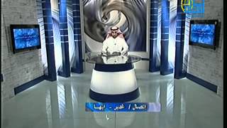 ابن سيرين الشيخ عبدالرحمن رؤيا الحية في المنام