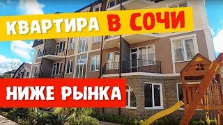 Квартира в СДАННОМ доме за 2.3 млн рублей - ОТ ИНВЕСТОРА!