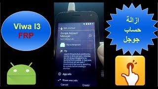 Viwa I3 Frp (bypass google account) ازالة حساب جوجل
