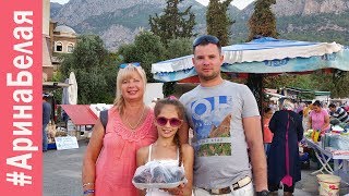 НА БАЗАРЕ, ПОСЕЛОК ГЕЙНЮК в ТУРЦИИ, ТУРЕЦКИЙ РЫНОК | Arina Belaja