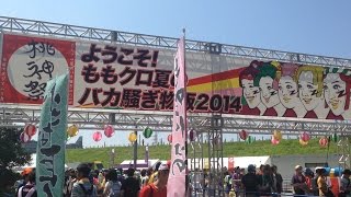 2014年07月27日 ももいろクローバーZ ライブ会場の風景（夏のバカ騒ぎ～桃神祭～ ＠日産スタジアム）
